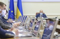 Кабмін погодив вихід України ще з однієї угоди СНД