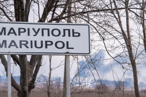 Минобороны РФ выдвинуло ультиматум защитникам Мариуполя