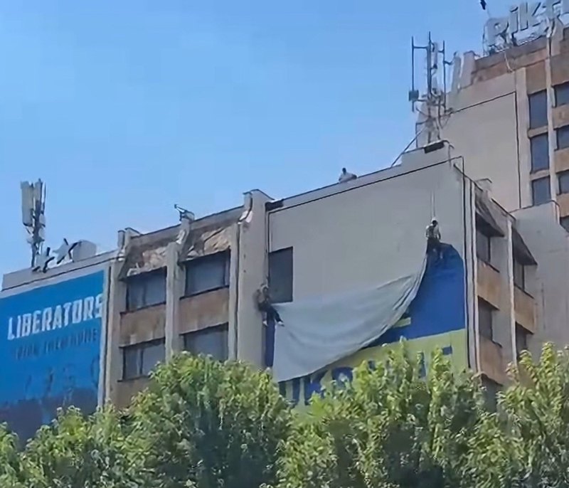 Знімання банера Free Ukraine в Приштині 