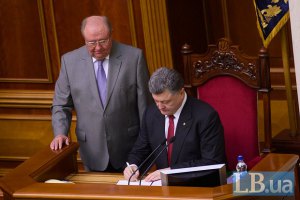 Закон о статусе Донбасса передан на подпись Порошенко