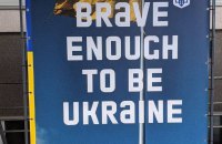 Українська сміливість та обличчя агресії РФ: на Львівській митниці встановили виставку на смузі руху для дипломатів