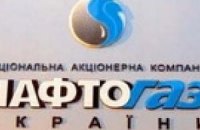 Павлуша: Первый этап разделения газового бизнеса в Украине пройден