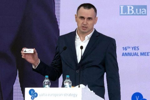 Сенцов выступил на открытии Ялтинской европейской стратегии (полный текст)