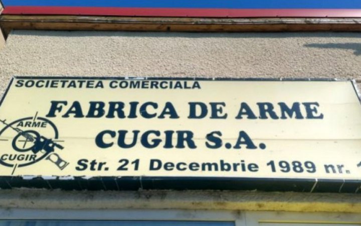 У Румунії сталася пожежа на збройовому заводі, є підозра на диверсію