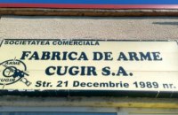 У Румунії сталася пожежа на збройовому заводі, є підозра на диверсію