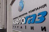 Рада оправдала команду Ющенко за штурм "Нафтогаза"