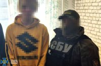 У Черкаській області студента підозрюють у коригуванні російських обстрілів