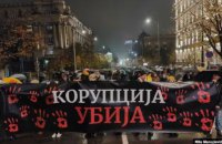 Учасники акції протесту у Сербії вимагають відповідальності за загибель 14 людей у Нові-Саді