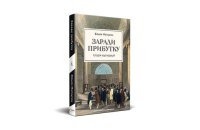 Бурхлива банківська активність у Флоренції