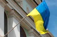 Прокурор Крыма вынесла предупреждение из-за украинского флага на Меджлисе