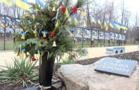 Перепоховати героя. «Залишила б його там, у Костянтинівці, а сама сиділа б тут, у Києві, і божеволіла, думала б, що з ним?»