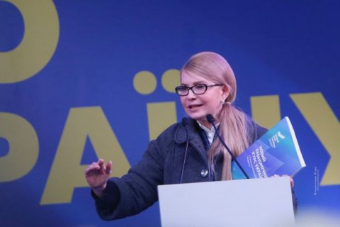 Тимошенко: для упрощения ведения бизнеса достаточно упростить налоги и сделать доступными кредиты