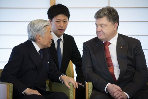​Порошенко пригласил императора Японии в Украину