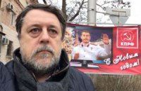 В Севастополе появились новогодние билборды со Сталиным