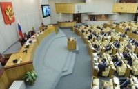 В Госдуму РФ внесли законопроект о политубежище для украинцев