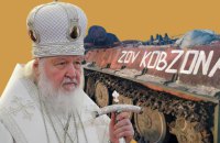 Московському православ’ю в Україні кінець. У Росії церковна криза відкладається – ненадовго