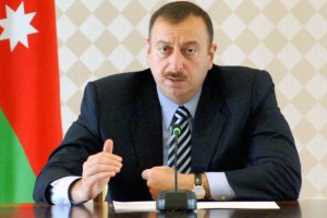 Алиева официально объявили президентом Азербайджана