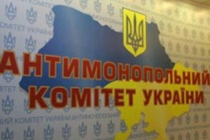 АМКУ почав розслідування проти "Київхліба"