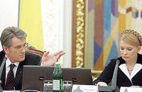 Ющенко: запасов газа хватило бы до мая