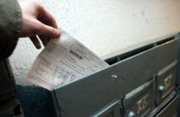 Цифрами в квитанциях сегодня недовольны и бедные люди и богатые