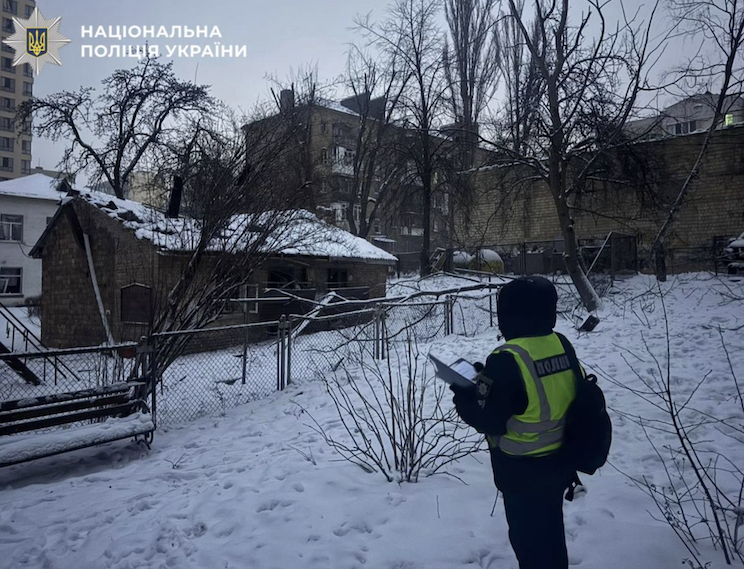 Наслідки атаки 5 лютого 