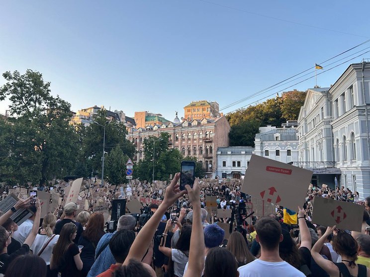 Київ, 23 липня 