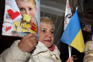 "Батькивщина" в честь дня рождения Тимошенко: ты все выдержишь