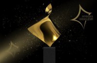 Українська кіноакадемія оголосила шорт-лист номінантів "Золотої дзиґи"