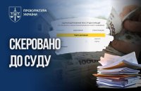На Вінниччині судитимуть трьох депутатів за підозрою у недостовірному декларуванні понад 50 млн грн