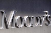 Moody's понизило рейтинги "Газпрома", "Роснефти" и "Лукойла"