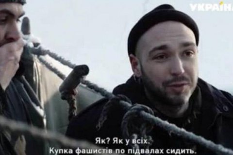 Нацрада винесла попередження телеканалу "Україна" за серіал "Не зарікайся"