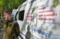 Медики-волонтеры вышли на акцию протеста: Минздрав не отпускает их в командировки в АТО 