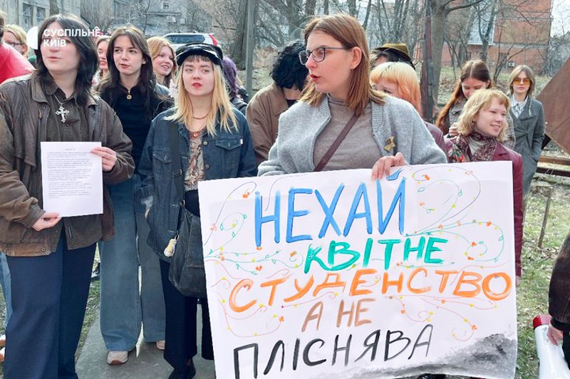 У Києві студенти НАОМА вимагали відремонтувати гуртожиток, 10 березня 2025 р. 