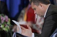 У Януковича возьмутся за Конституцию