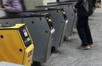 У київському метро почали замінювати жетонові турнікети на карткові