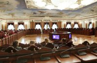 Верховный Суд вернется к делу о вкладах Суркисов в Приватбанке 18 мая