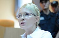Тимошенко просит ЕС не ратифицировать соглашение об Ассоциации