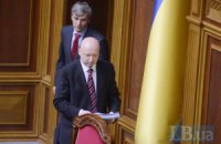 Турчинов уповноважив Яценюка підписати політичну асоціацію з ЄС