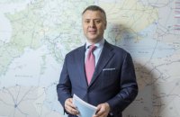 Новым главой НАК "Нафтогаз" стал Витренко (обновлено)