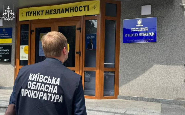 У Бучі комунальників підозрюють у заволодінні понад 13 млн грн