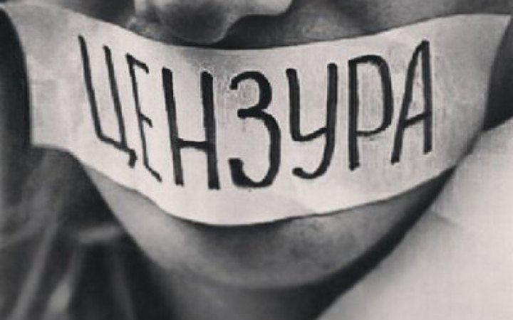 Розвідка: Росія перетворює книжкову індустрію на поле тотальної цензури