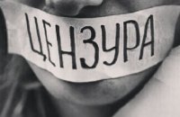 Розвідка: Росія перетворює книжкову індустрію на поле тотальної цензури