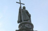 Памятник Владимиру Великому в Киеве может сползти в Днепр