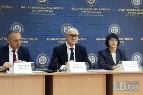 ВККС планує завершити конкурс у Верховний і Антикорупційний суди до 20 лютого