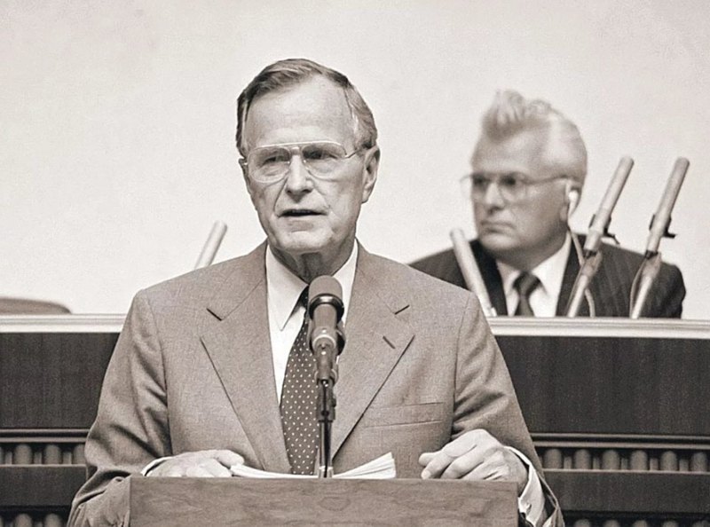 Президент Джордж Буш-старший виступає у Верховній Раді України. 1 серпня 1991 року 