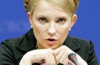 Тимошенко требует от Ющенко подписать закон о выделении 1 млрд грн на борьбу с гриппом 