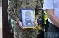 У Києві попрощалися із загиблим на фронті воїном Сергієм Ярмоленком, який був прокурором у справі Гонгадзе