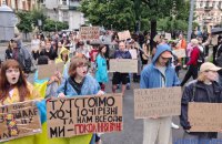 У Києві та інших містах почалися мітинги за відновлення незалежності НАБУ і САП