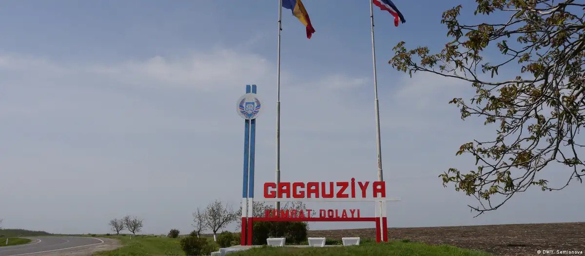 В'їзд до Гагаузької автономної області Молдови.