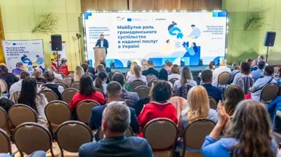 Не замість держави, а разом із нею: якою має бути роль громадського сектору в соціальних послугах 